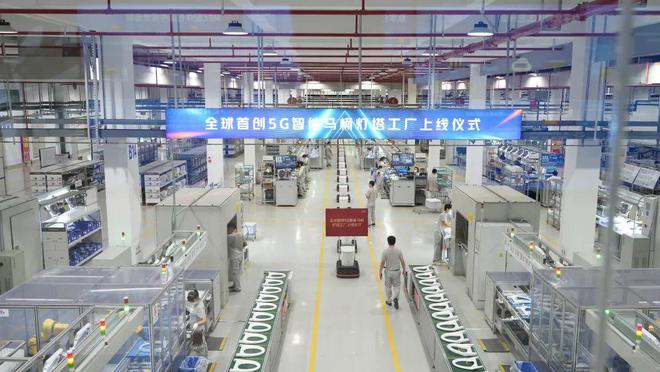 智造那么酷 | 走進九牧5G智能工廠 當衛(wèi)浴遇見5G，開啟信息技術(shù)驅(qū)動的智造新篇章