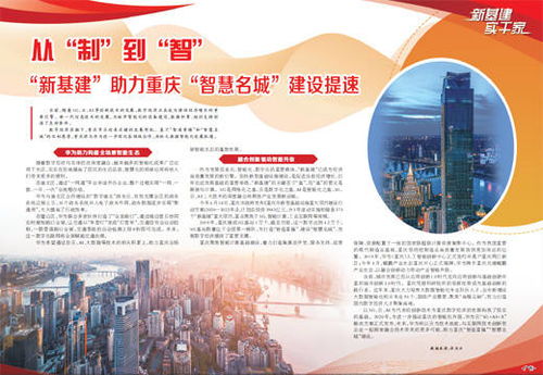 從“制”到“智” 信息技術(shù)開發(fā)的范式躍遷與未來(lái)圖景