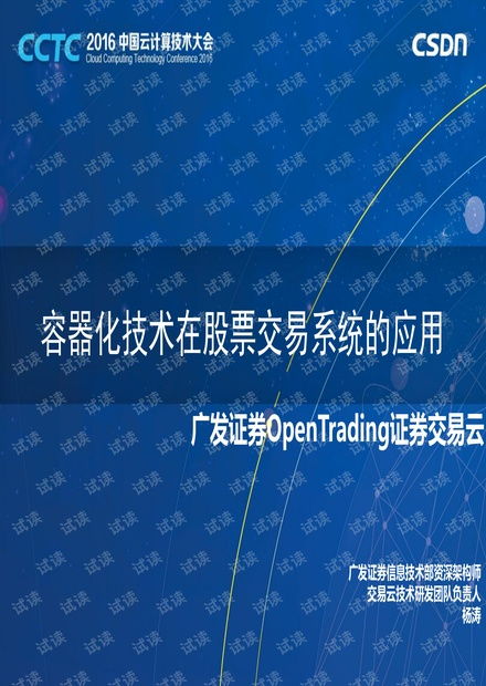 開發(fā)者必知 如何高效利用CSDN開發(fā)者文庫(kù)獲取IT技術(shù)資源